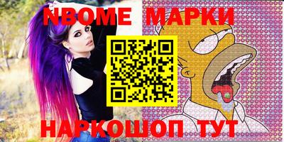 кристаллы Донской