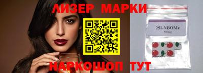 кристаллы Дубна
