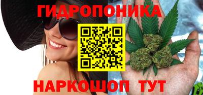 кристаллы Донской