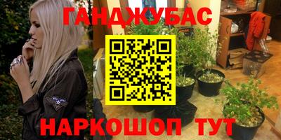 кристаллы Донской