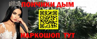 кристаллы Дубна