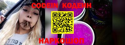 кристаллы Донской