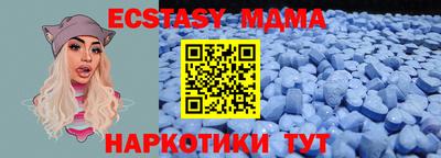 кристаллы Дубна