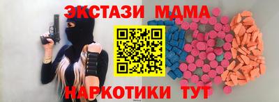дживик Донецк