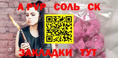 кристаллы Дубна