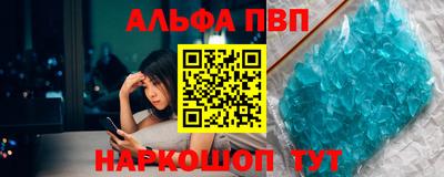 дживик Донецк