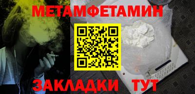 кристаллы Донской