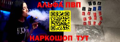 дживик Донецк