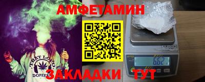 дживик Донецк
