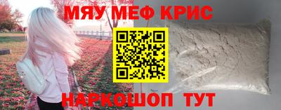 кристаллы Дубна