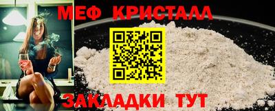 кристаллы Донской