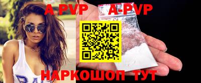 кристаллы Донской