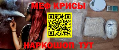 кристаллы Донской