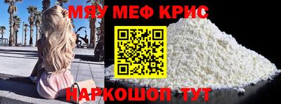 кристаллы Дубна