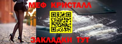 кристаллы Дубна