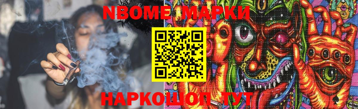 LSD-25 экстази кислота Людиново
