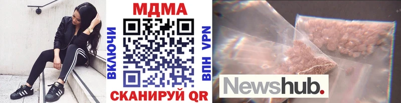 МДМА молли  Людиново 