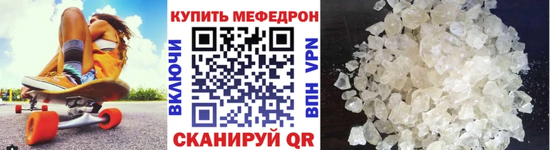 магазин продажи наркотиков  Людиново  блэк спрут онион  Мефедрон 4 MMC 