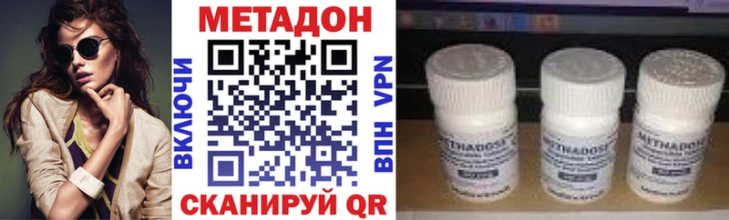 наркотики  Людиново  Метадон methadone 