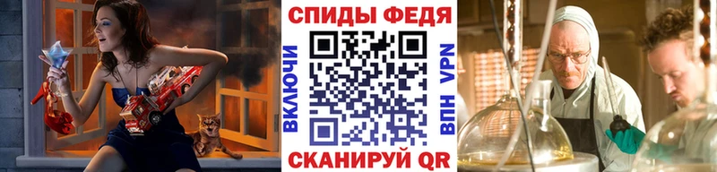 Первитин Methamphetamine  цена   Людиново 