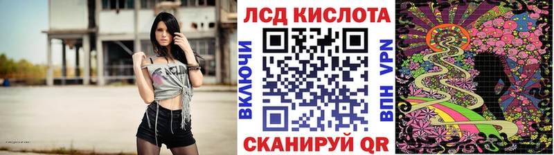 даркнет наркотические препараты  kraken рабочий сайт  Людиново  Наркотические марки 1500мкг 