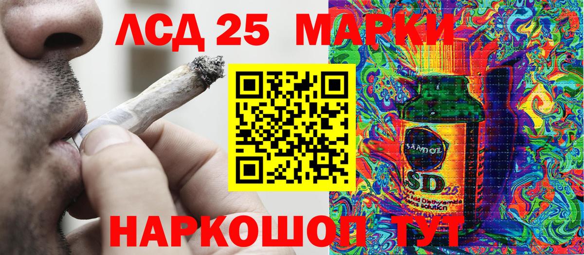 Марки N-bome 1,5мг  Вход с VPN  Марки N-bome  Марки N-bome 1,5мг  Людиново 
