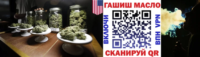 Дистиллят ТГК жижа  Людиново 