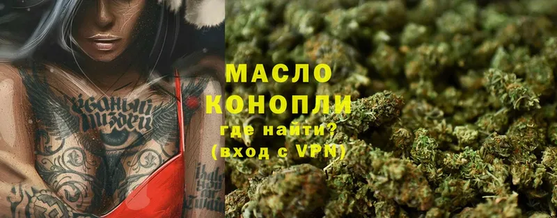 мориарти наркотические препараты  Людиново  Дистиллят ТГК THC oil  сколько стоит 