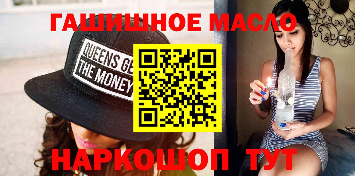 Дистиллят ТГК вейп Людиново