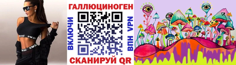 Галлюциногенные грибы Cubensis  MEGA зеркало  Людиново  где найти  