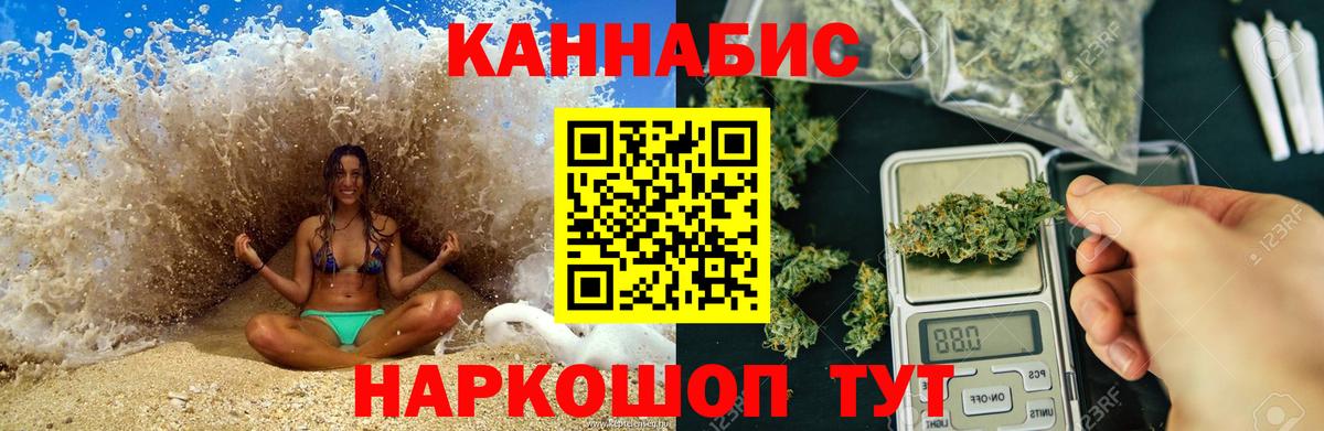 Бошки марихуана индика  Канабис ГИДРОПОН  Вход с VPN  Людиново  Каннабис Amnesia 